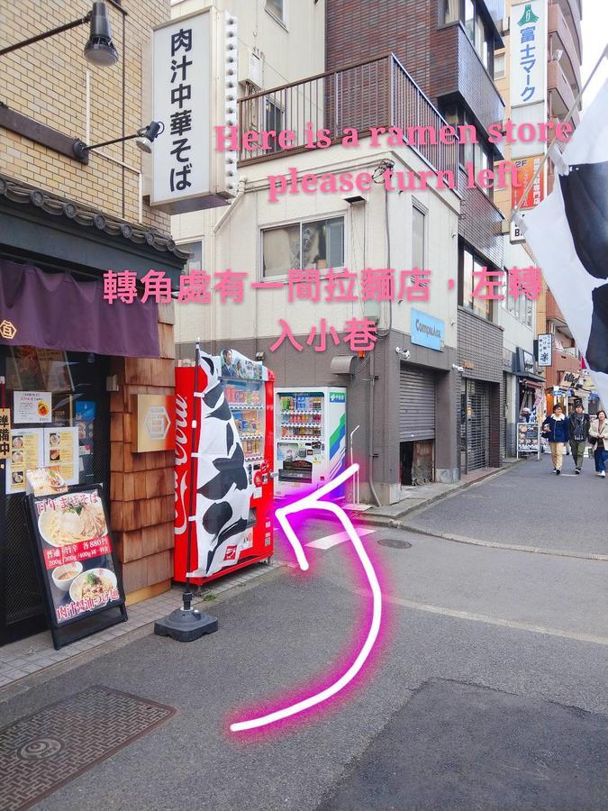 Ficus Tokyo Akihabara Ξενοδοχείο Εξωτερικό φωτογραφία