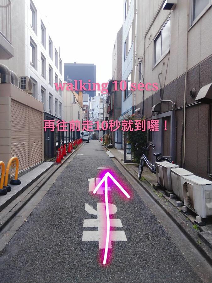 Ficus Tokyo Akihabara Ξενοδοχείο Εξωτερικό φωτογραφία