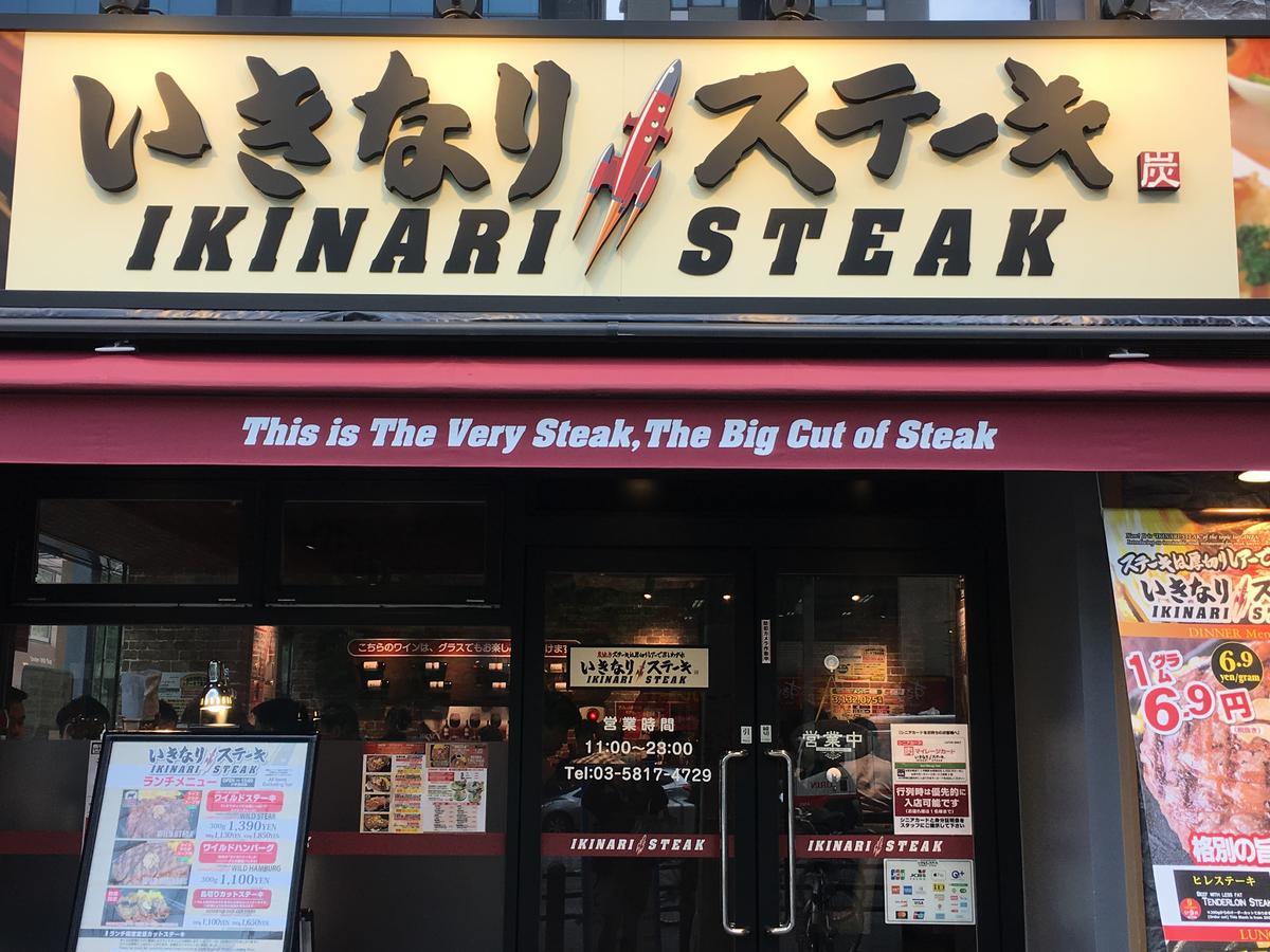Ficus Tokyo Akihabara Ξενοδοχείο Εξωτερικό φωτογραφία